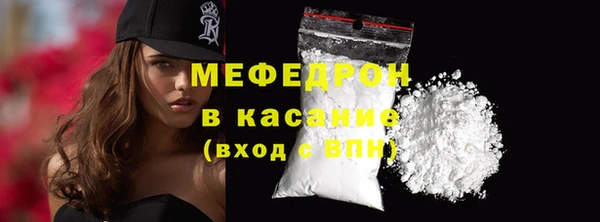 MDMA Беломорск