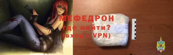 MDMA Беломорск