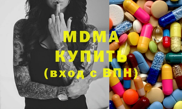 MDMA Беломорск